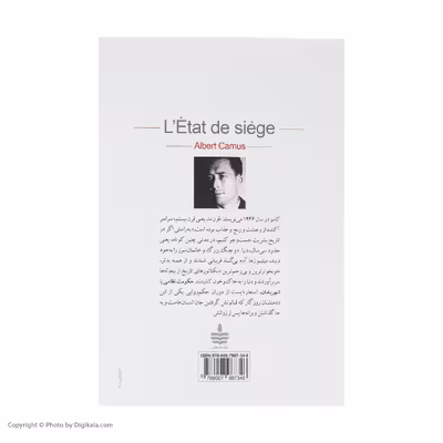 کتاب نمایشنامه حکومت نظامی اثر آلبر کامو انتشارات مجید 