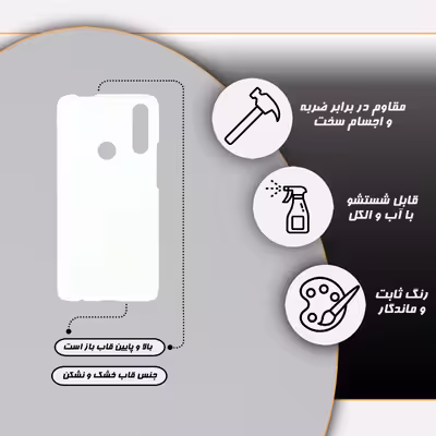 کاور گارد قاب مدل دخترانه مناسب برای گوشی موبایل هوآوی y9 prime 2019