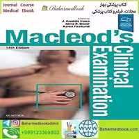 Macleod's Clinical Examination Video 2018 TRUE PDF price 2€ - کتاب پزشکی بهار