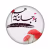 برچسب کنسول بازی مدل متن کد 1968