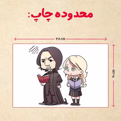 پازل 35 تکه مدل هری پاتر کد 94