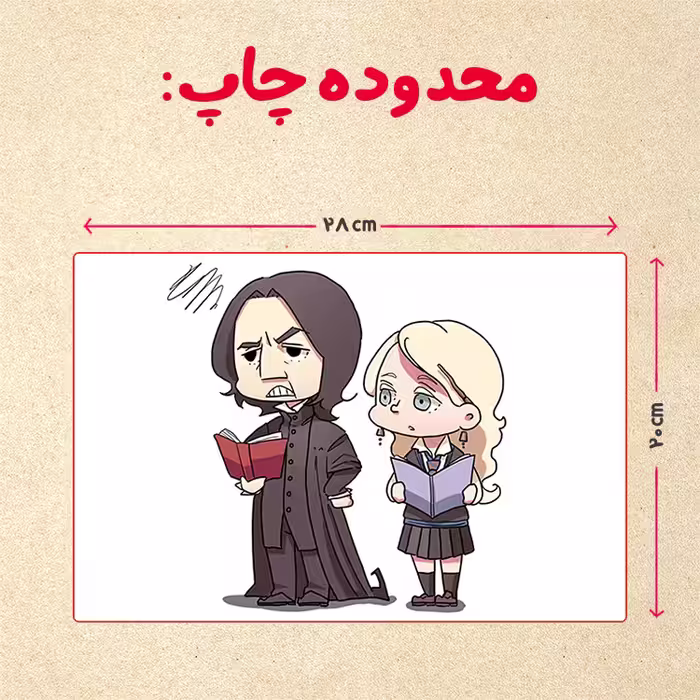 پازل 35 تکه مدل هری پاتر کد 94