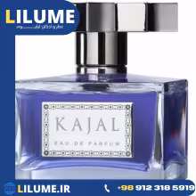 عطر ادکلن کژال (کجل) ادو پرفیوم 100 میل زنانه