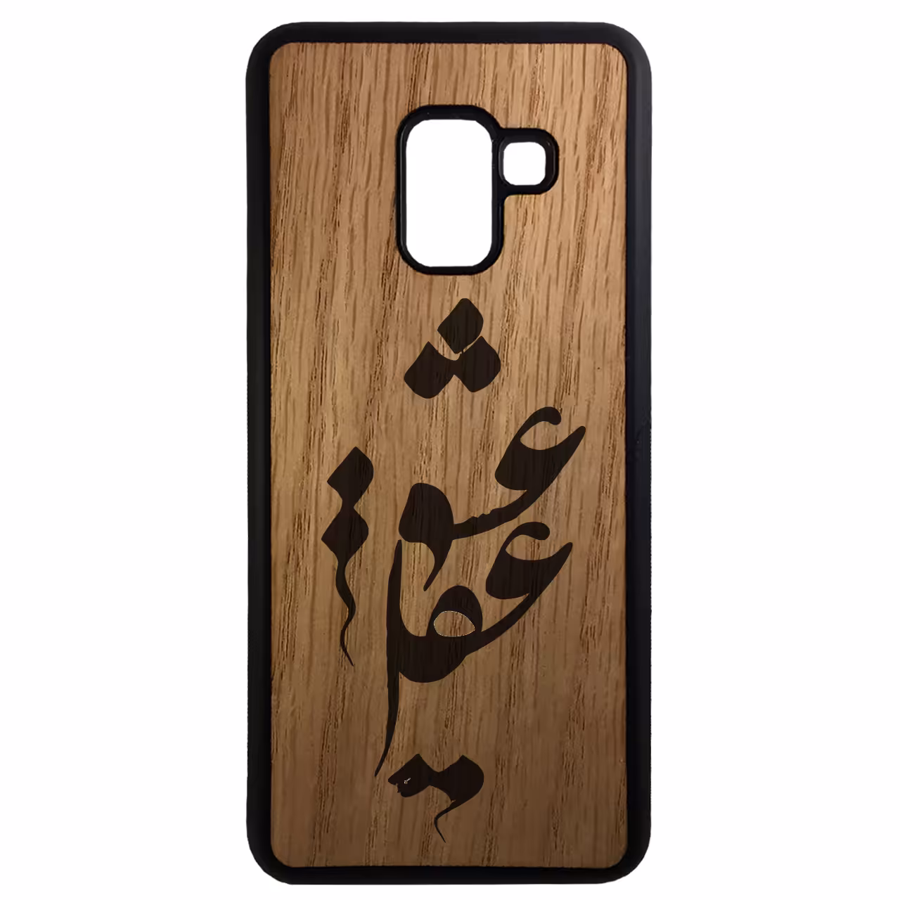 کاور طرح عقل و عشق کد 11054094261 مناسب برای گوشی موبایل سامسونگ galaxy a6 plus 2018