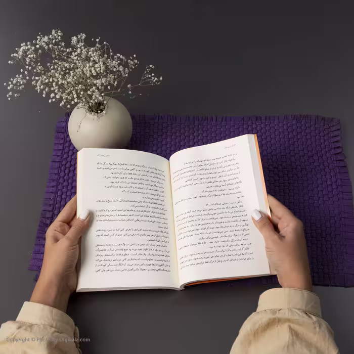کتاب دختر پرتقال اثر یوستین گوردر انتشارات هوپا