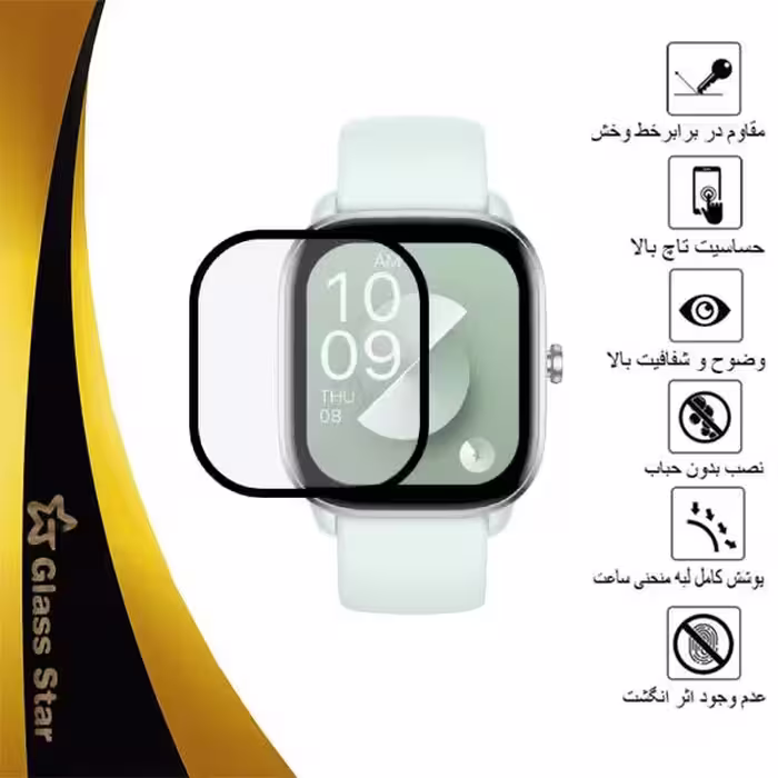 محافظ صفحه نمایش نانو گلس استار مدل PMGA مناسب برای ساعت هوشمند شیائومی Gts 4 Mini