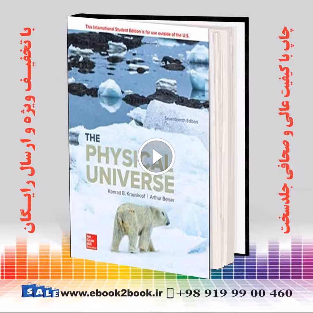 The Physical Universe 17th Edition
