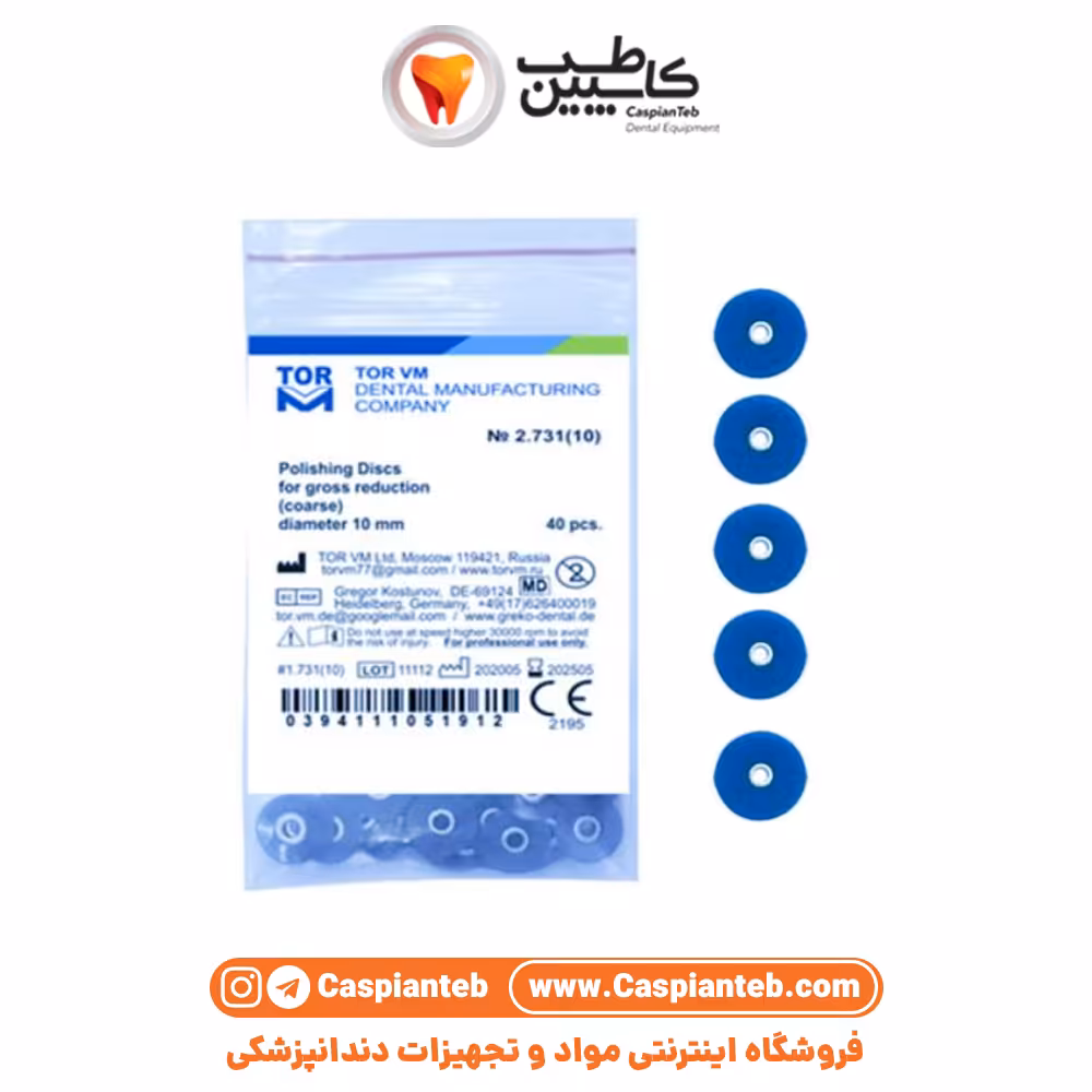 دیسک پرداخت مرکزدار زبر Torvm 1,731