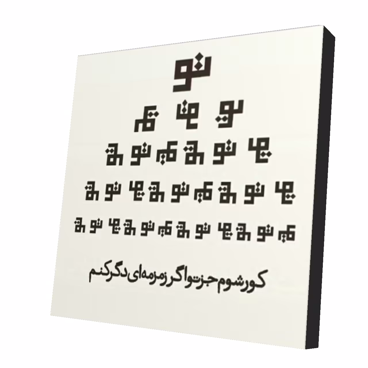 استیکر طرح دلنوشته کد 20