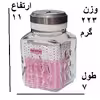 ست جا ادویه 3 پارچه الماس کاران مدل شطرنجی کد F1