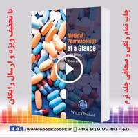 Medical Pharmacology at a Glance 8th Edition