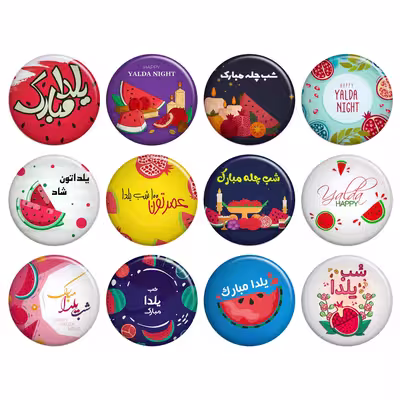 پیکسل گالری باجو طرح یلدا کد yalda137 مجموعه 12 عددی