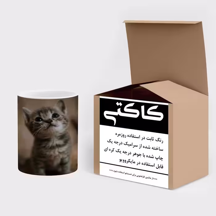 ماگ کاکتی طرح گربه مدل mgs14521