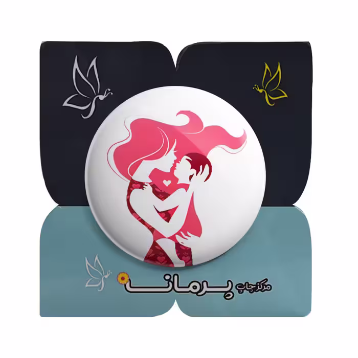 پیکسل پرمانه طرح مادر و نوزاد کد pm.33403