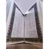 کتاب شاهنامه فردوسی شرکت انتشارات آرازبیکران