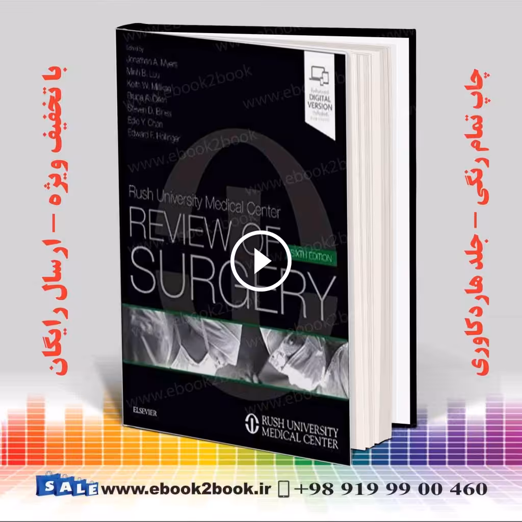 Rush University Medical Center Review of Surgery 6th Edition