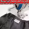 ملحفه الیزاسوینگ مدل کشدار یک نفره سایز 90x200 سانتی متر