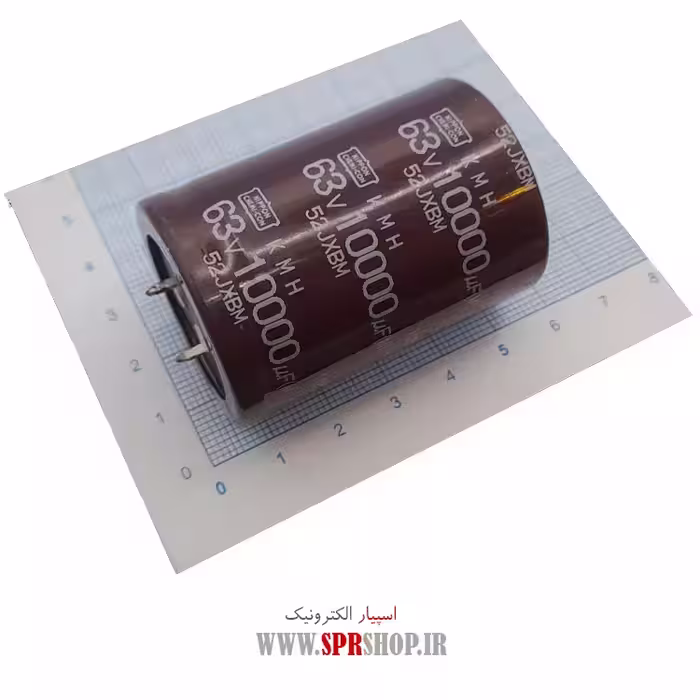 خازن 10000MF 63V