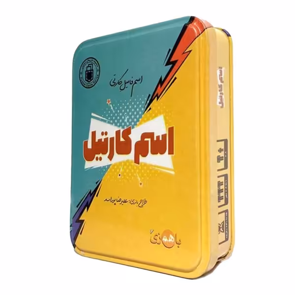 بازی فکری اسم کارتیل - کتاب‌فروشی کوچه کتاب