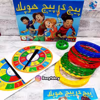 پیچ در پیچ هوپلا تولیدی نهالک