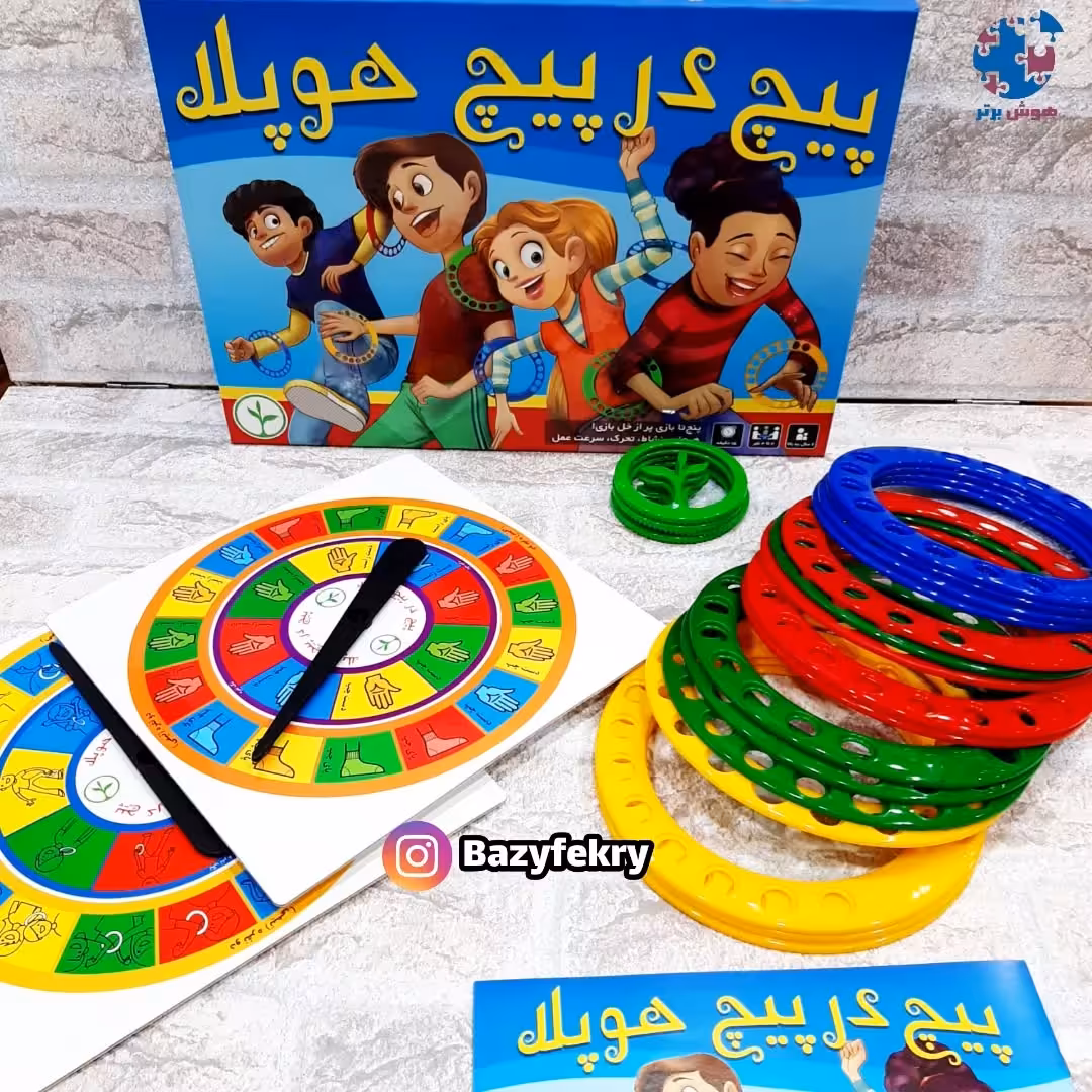 پیچ در پیچ هوپلا تولیدی نهالک