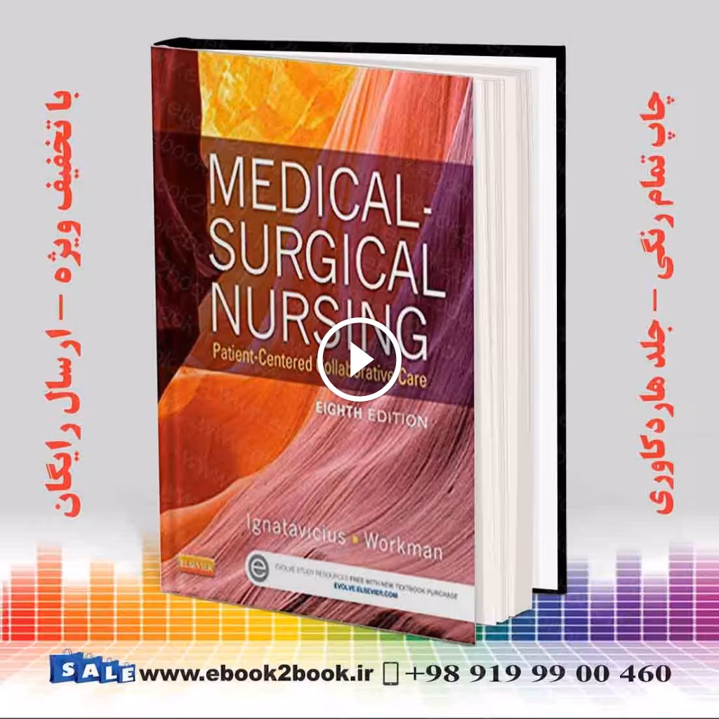 Medical-Surgical Nursing 8th Edition