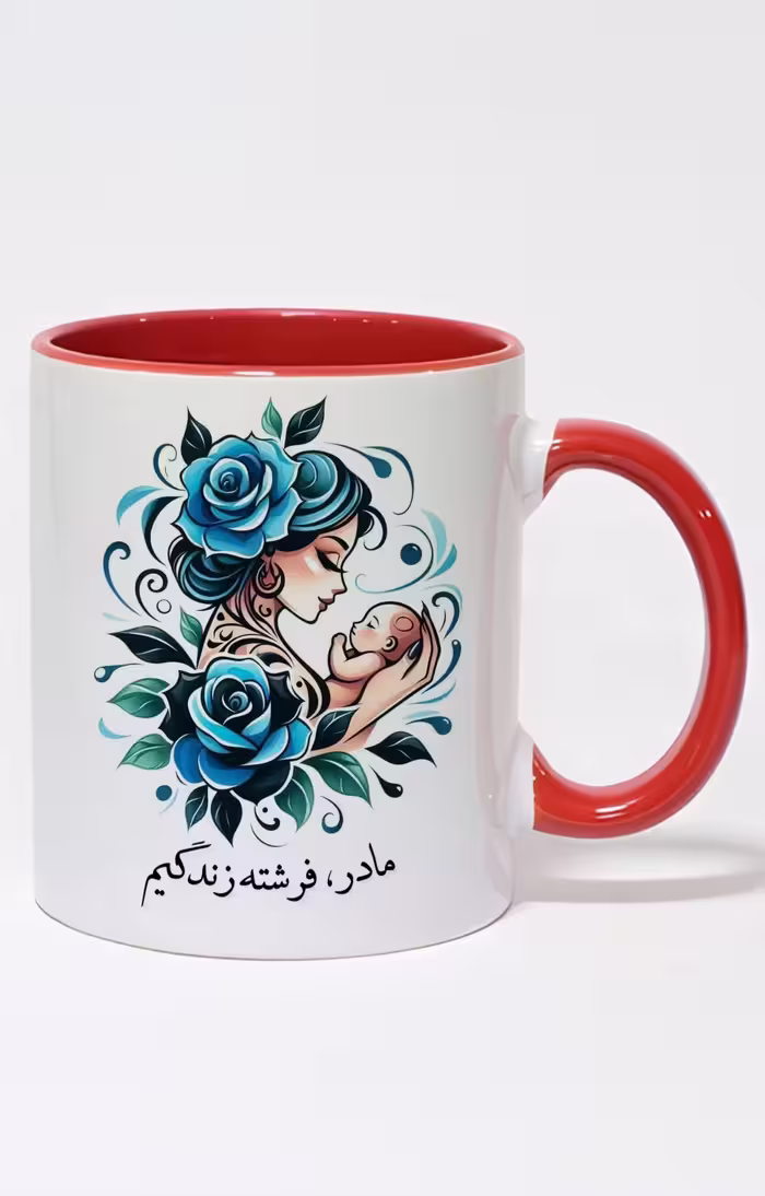 ماگ دسته و داخل رنگی طرح روز مادر کد 10481