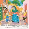 کتاب حسن تنبلی از تنبلی ضرب‌المثلی اثر ژیلا احمدی انتشارات راستی نو 