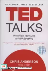 کتاب TED TALKSاصول سخنرانی و فن بیان به روش تد، زبان اصلی ، تک زبانه | ایده بوک