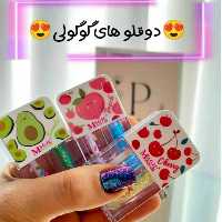 برق لب دوقلو مجیک
