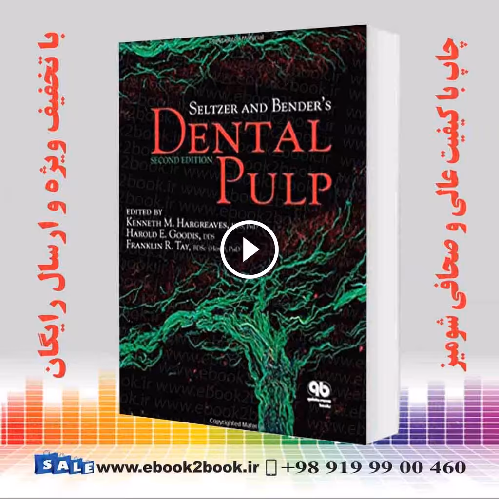 Seltzer and Bender’s Dental Pulp 2nd Edition