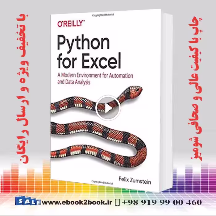 Python for Excel