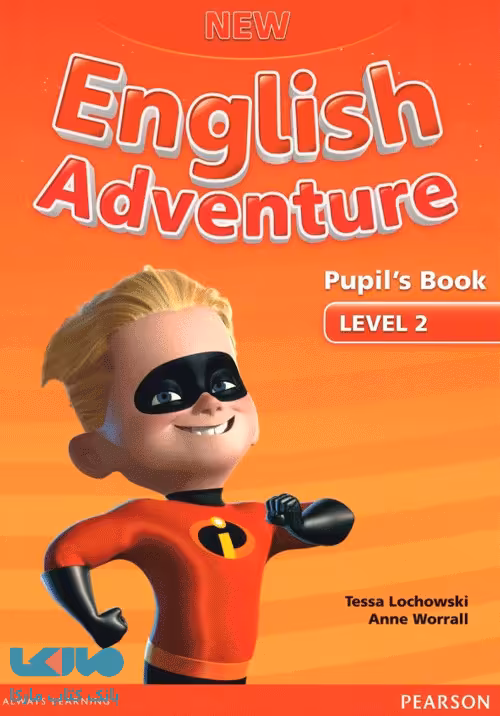 English Adventure 2 pupils Book