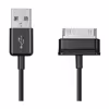 کابل تبدیل USB به 30 پین مدل SH p1000 طول 1 متر