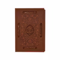 رباعیات خیام مدل BK1