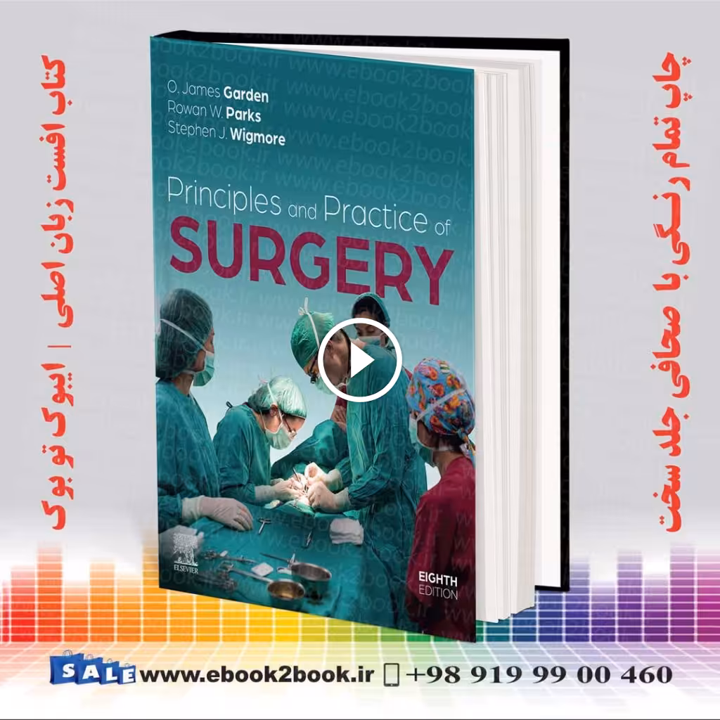 Principles and Practice of Surgery 8th Edition