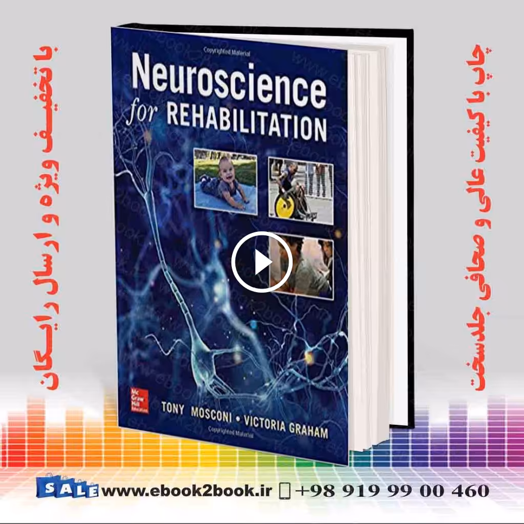 Neuroscience for Rehabilitation