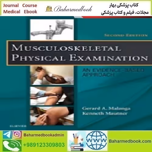 Musculoskeletal Physical Examination 2017 TRUE PDF price 1€ - کتاب پزشکی بهار