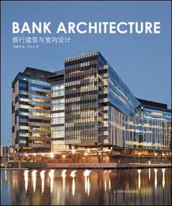 󾕇 دانلود کتاب Bank Architecture - دانلود کتاب های دانشگاهی