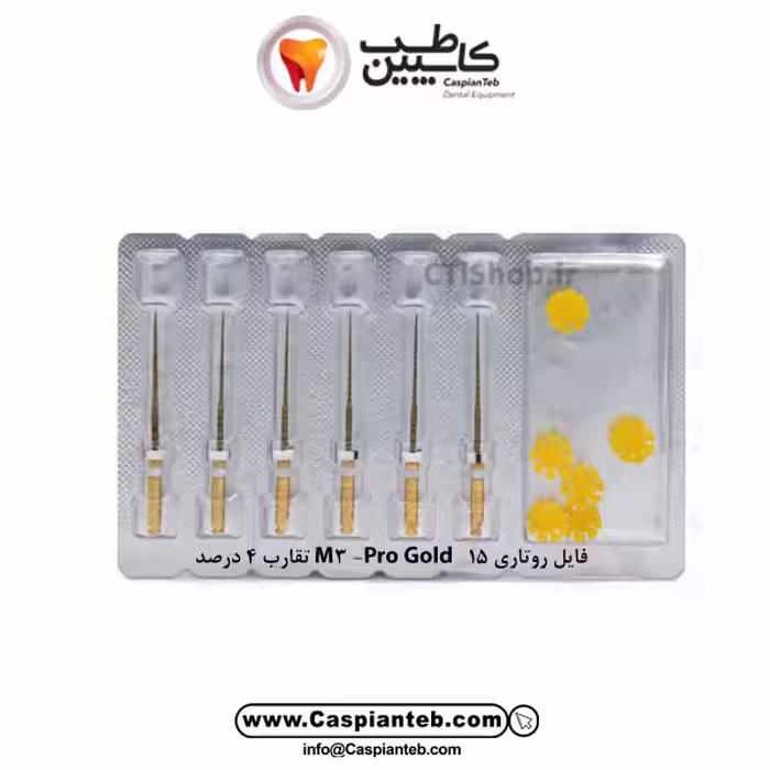 فایل روتاری M3 Pro-Gold | مشخصات، قیمت و خرید | کاسپین طب