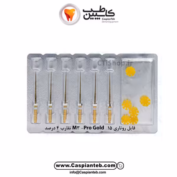 فایل روتاری M3 Pro-Gold | مشخصات، قیمت و خرید | کاسپین طب