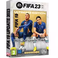 بازی کامپیوتری فیفا 19  آپدیت 2023 ( fifa 19 update 2023 )