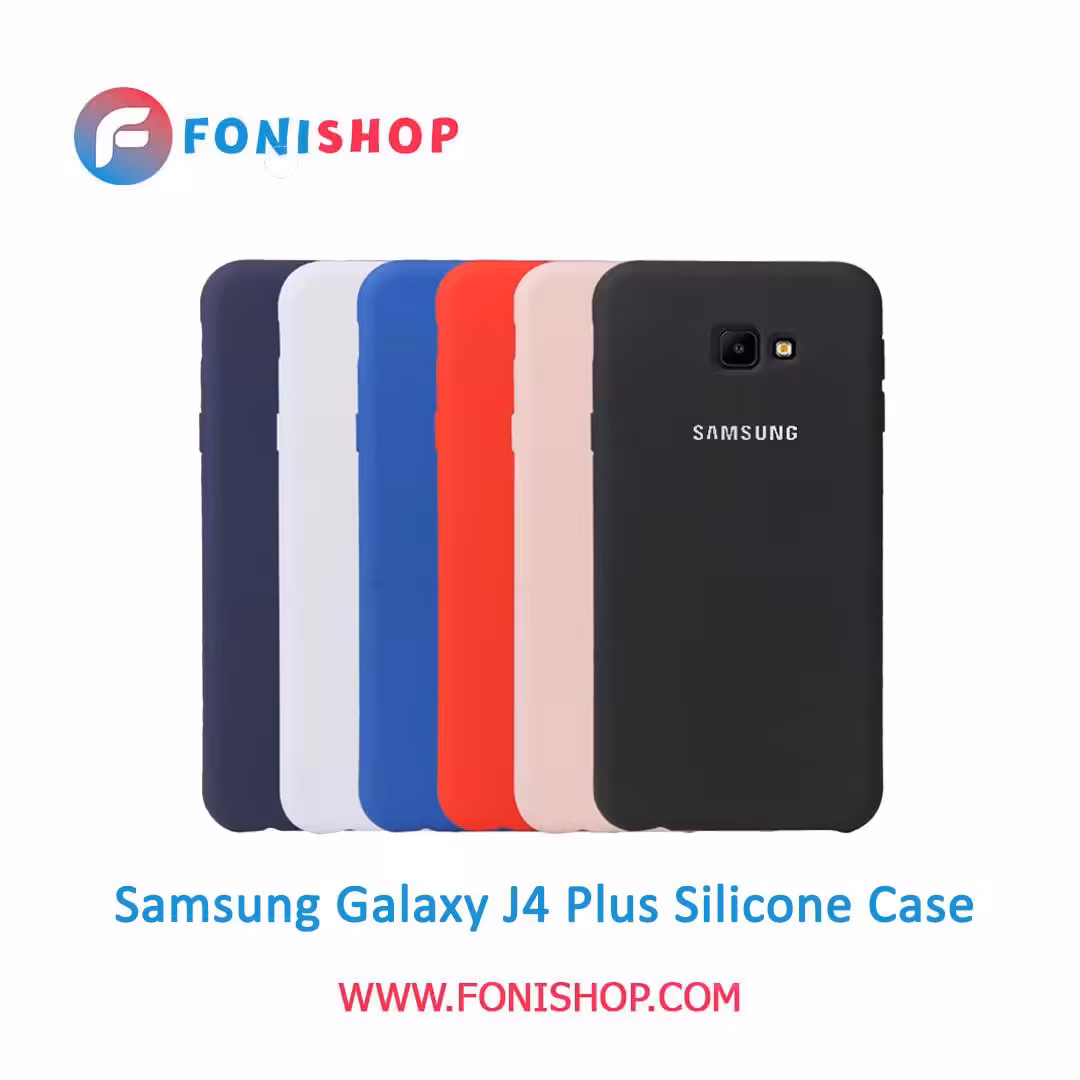 قاب سیلیکونی گوشی سامسونگ Samsung Galaxy J4 Plus - J415