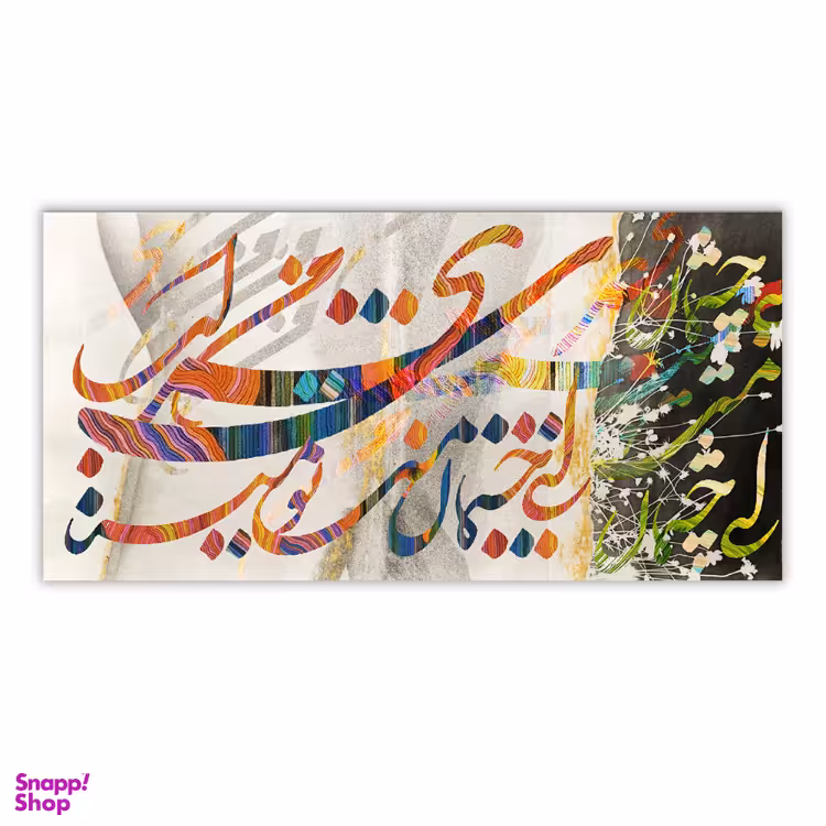 تابلو بوم چارگوش کد 2303