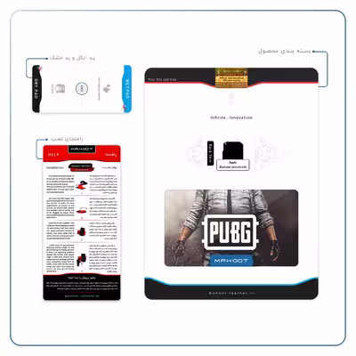 برچسب پوششی ماهوت مدل Pubg-Game مناسب برای تبلت اپل iPad mini 2012 A1455