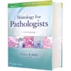 کتاب Histology for Pathologists اثر Mills انتشارات لیپین کات