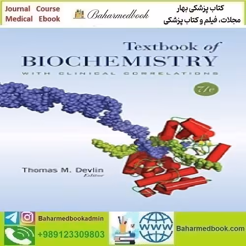 Textbook of Biochemistry with Clinical Correlations 2011