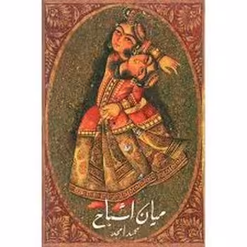 میان اشباح | مرکز فرهنگی آبی