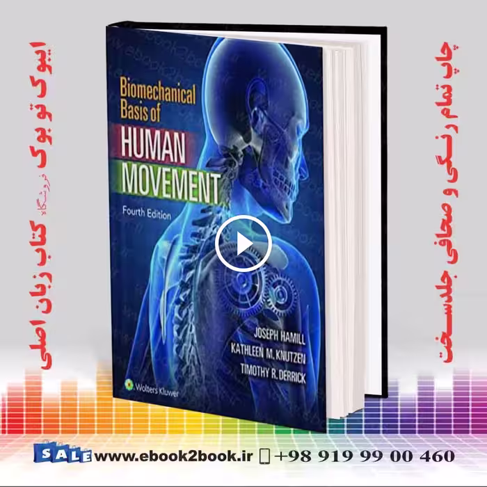 Biomechanical Basis of Human Movement Fourth Edition
