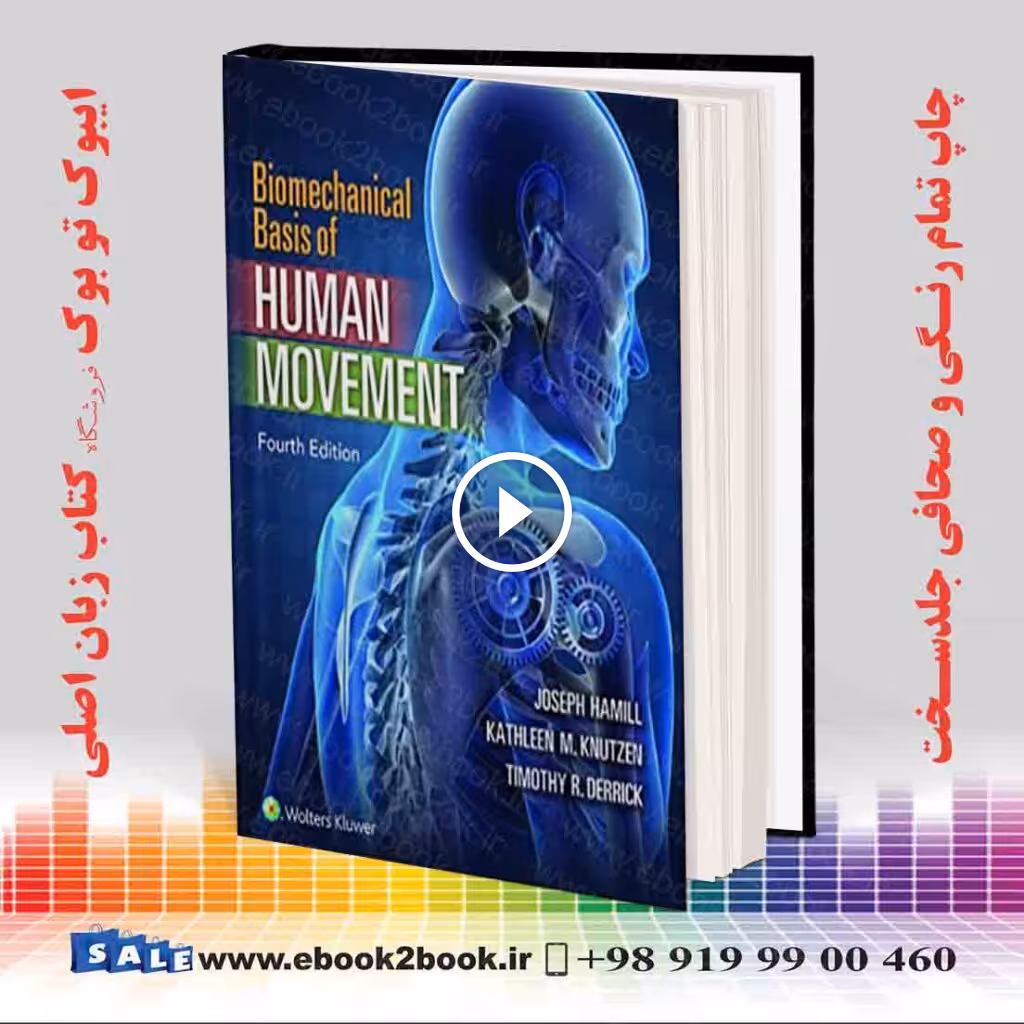 Biomechanical Basis of Human Movement Fourth Edition